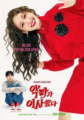 gvg-730