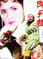 国产在线啪